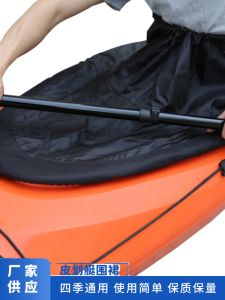Waterproof Oxford Cloth Kayak Apron Inflatable Boat Cover Nylon Cabin Style Water Barrier Canoe Cover Inflatable Boat Accessories