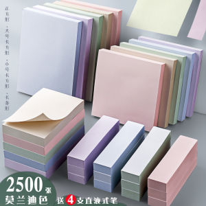 Morandi Sticky Notes Students Use Note Paper Small Strip to Mark Strong Stickiness Solid Color Colorful Large a Scrape of the Pen Net Self-Adhesive