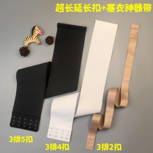Extended Back Strap Sports Bra Elastic Shirt Underwear Insert Fixing Belt for Sweaters And Shirts Home Comfort Accessories