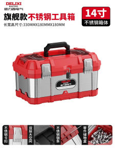 Delixi Electric Stainless Steel Tool Box Storage Case Industrial Grade Handheld Vehicle Mounted Multi-Functional Hardware