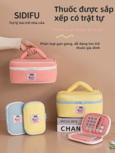 AIYANG | Emergency Portable Medicine Box