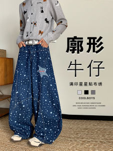 กางเกงยีนส์ทรงหลวมชาย ทรงหลวม สไตล์ฮิปฮอป ทรงหลวม กางเกงขายาวทรงหลวม กางเกงยีนส์ทรงหลวมแบบลำลอง ฤดูใบไม้ร่วง 2025