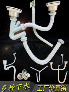 Stainless Steel Kitchen Sink Drain Set Double Basin Dishwashing Drain Pipe Anti-Odor Drainage Accessories Sink Strainer