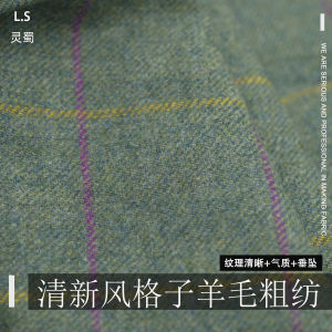 Lingshu Woolen Fabric Tartan Pattern Coarse Spun Wool Cloth Spring Autumn Diagonal Grid Coat Outerwear Handcraft DIY Material