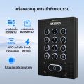 K1T810M RFID Reader Access Control ประตูสถานีปุ่มกด Wiegand 27/35 เอาต์พุต 13.56 Mhz M1 CPU การ์ดสําหรับ Hikvision. 