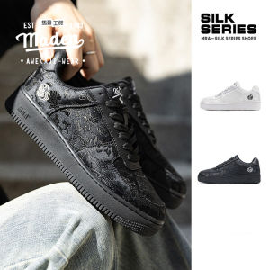 MADEN brand workwear style men youth 2025 autumn new school air force version Chinese style silk board shoes mens shoes koi embroidery versatile small black shoes thick soled sports and leisure trendy shoes