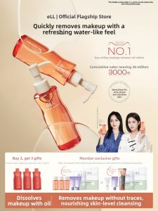eLL | Plant Based Gentle Deep Cleansing Oil