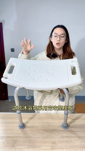 Sydneywind-เก้าอี้นั่งอาบน้ำสำหรับผู้ป่วย&ผู้สูงอายุ เก้าอี้นั่งอาบน้ำสำหรับผู้ป่วย&ผู้สูงอายุ ปรับระดับได้ มีที่เสียบฝักบัว