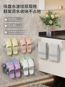 Double-layer Foldable Towel Rack with Suction Cup Acrylic Bathroom Storage Shelf for Towels and Bathing Suits