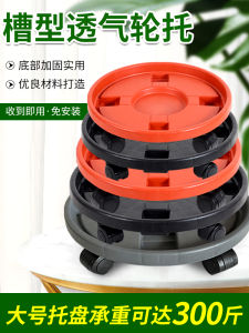 Thickened Plastic Flower Pot Tray with Rolling Base round Flower Pot Stand Water Catching Mobile Plant Tray Garden Supplies