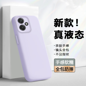 YiMu Liquid Silicone Phone Case for Honor 400 pro Anti-Fall Protection Cover DNN-AN00 Full Lens Protection Soft Shell for Men And Women