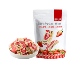XUEJICHAOHUO | Freeze-dried Kale and Strawberry Nuts Floss 95g