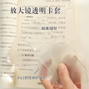 Vỏ Đựng Thẻ PVC Siêu Mỏng Cầm Tay Có Thể Kéo Dài Thẻ Dấu Trang Sách Thẻ Giới Thiệu Dụng Cụ Quan Sát Trong Suốt Đựng Thẻ