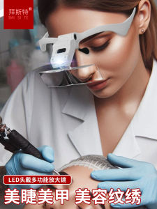 Portable High Definition High Magnification Magnifying Glass for Beauty Salon Pore Cleaning Blackhead Removal Acne Pimple Extraction Eyelash Removal