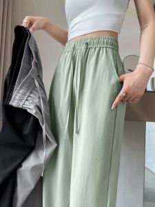 12 Summer Ice Silk Quick-Drying Loose Pants 13 Junior High School Students 14 Girls 15 Sun Protection Straight-leg Casual Pants 16