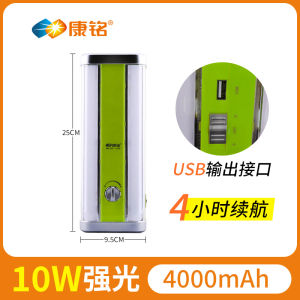 Charging LED Emergency Light Multi-Functional Outdoor Camping Lighting Home Use Power Outage Stall Lighting Indoor Decor