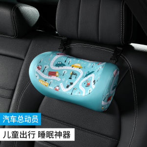 Car Memory Foam Headrest Cartoon Side Sleeping Neck Support Pillow Childrens Sleep Aid Rear Seat Vehicle Comfort Accessory