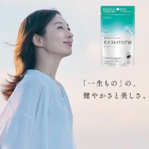 【Direct From Japan】FANCL Moist Barrier W Supplement 30 Days - Skin Hydration & Beauty Care