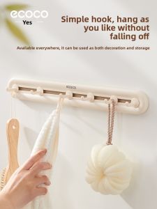 ecoco | Powerful Adhesive Wall Hook