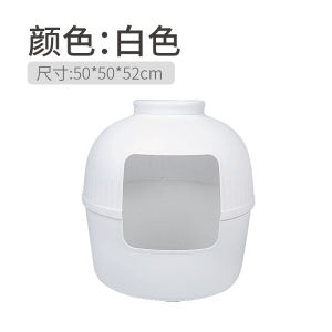 Plastic Enclosed Cat House Villa Balcony Pet Bed Detachable Washable Four Seasons Universal for Cats And Dogs MEATZOO Brand