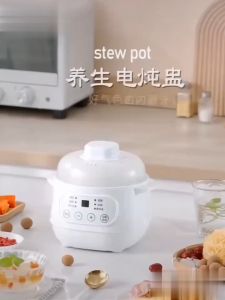 【3 pin plug】XIAOMI Electric cooker baby porridge can be stewed birds nest soup and porridge ceramic Electric Slow Cookers 电炖盅婴儿煲粥