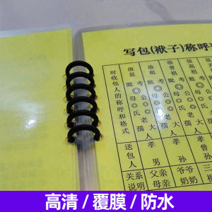 Bộ Ghi Tên Họ Hàng Nông Thôn July Half Universal Viết Gói Tôn Trọng Mọi Người Trong Gia Đình Trang Trí Nhà Hiện Đại Tối Giản