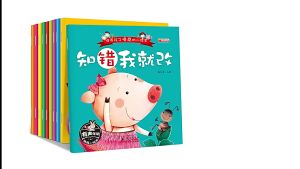 (全10册) 儿童情商培养绘本3-6岁有声伴读 Good Habit Education Chinese Story Books Audio Sound 宝宝启蒙早教书好习惯故事绘本