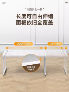 Expandable Multi-layer Partition Shelf Closet Organizer Storage Rack Sink Cabinet underneath Shelf Partition Arrangement Holder