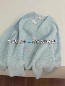 Gentle Milk Blue Color Mix V-neck Sunken Stripe Knitting Cardigan Female Spring & Fall K-style Loose Soft Glutinous Early Spring Sweater Outwear