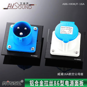 AVSSZ ปลั๊กไฟแบบสามสาย 16A สำหรับตู้เครื่องมือ อุตสาหกรรมการบิน ไฟฟ้าแสงสว่าง 86 แผง ปลั๊กไฟแบบติดแน่น