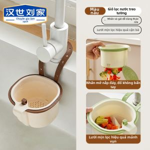 HANSHILIUJIA | Giỏ Lọc Dư Chất Cho Bồn Rửa Bát