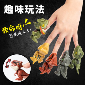 Mini Dinosaur Model Toy Realistic Animal Simulation Boys Toy Favored Jurassic Tyrannosaurus Bite Finger Dinosaur Toy for Kids