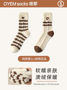Fleece Lined Mid-Calf Snow Socks Womens Warm Velvet Non-Shedding Winter Boot Socks Coffee Color Nylon Polyester Spandex Blend