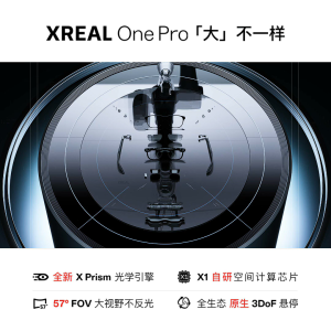 XREAL One Pro AR Smart Glasses 477" HD Screen 57 FOV Ultra Large Viewing Angle/XREAL Smart Glasses