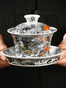 Non-Scalding Three-Axis Cover Bowl Fish to Dragon Tea Brewing Bowl Ceramic Glazed Surface JOJOS L. PD. Purple Spring Gap
