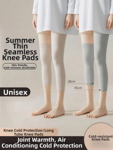 rosekey | Air Conditioned Summer Lightweight Thermal Knee Warmers Short