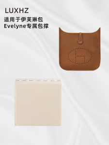 กระเป๋าทรงไม่พังงา ทรงครอป กันรอยยับ กันรอยขีดข่วน กระเป๋าใส่ของแบบพกพาสำหรับผู้หญิง กระเป๋าหนังสุดหรู กระเป๋าสะพายไหล่