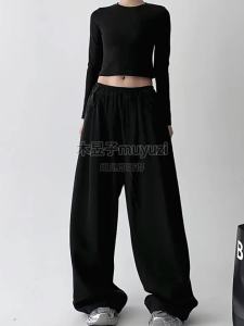 MUYUZI | Trendy Loose Comfort High Waist Trousers Wide Leg Pants