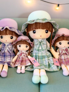 QIAOSHANG | Cute JK Dress Stuffed Toy Pillow