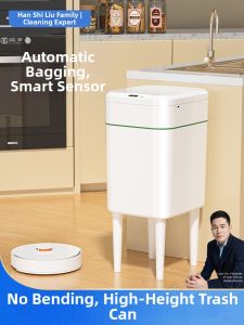 HANSHILIUJIA | Smart Induction Household Trash Can Aesthetic