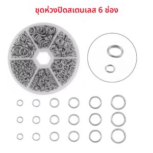 1กล่อง O-ring เชื่อมต่อโลหะกระโดดเปิดชุดห่วงสแตนเลสแหวนกระโดดสำหรับ DIY กำไลข้อมือต่างหูอุปกรณ์สร้อยคอ