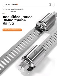 TIANZHUOJINSHU | Kẹp Ống Inox 304