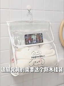 กระเป๋าเก็บของในห้องน้ำ ออกแบบแขวนผนัง ใส กันน้ำ จุของได้เยอะ มีช่องใส่โทรศัพท์ด้านใน ที่เก็บของในห้องน้ำ