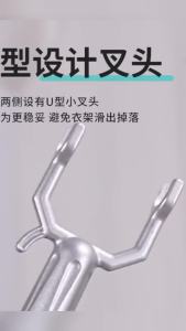 JeDa หัวเกี่ยวสอยผลไม้ ไม้เกี่ยว สอยเสื้อผ้า ปลั๊กราวตากผ้า Clothes Pole Fork Heads