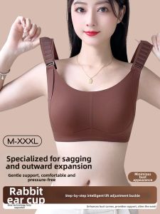 QIANLINGMEI | Lifting Support Adjustable Bra
