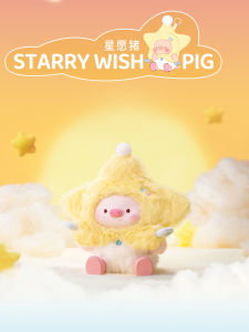 1983 Year Pig GeegeePIG Countdown Wish Series Blind Box Plush Trend Toy Collectible Figure Jointed Action Design Doll