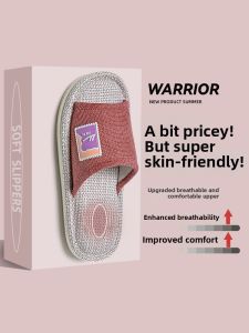 Warrior | Quiet Sweat-Absorbent Linen Indoor Slippers