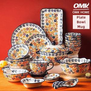 OMK ชุดชุดอาหารพิมพ์ลายด้วยมือสไตล์โปแลนด์โถซุปขนาดใหญ่จานอาหารเซรามิกพร้อมฝาปิดชามสลัดสเก็ตบอร์ดฟิชเพลตวงรีช้อนจานจุ่มถาดสี่เหลี่ยมผืนผ้าแก้วกาแฟ