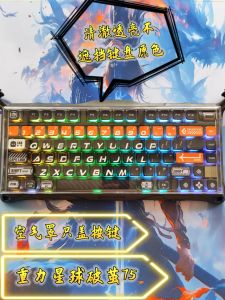 Acrylic Mechanical Keyboard Dust Cover Protective Cap Gravity Planet Butterfly 75 V60pro Keyboard Protective Cover