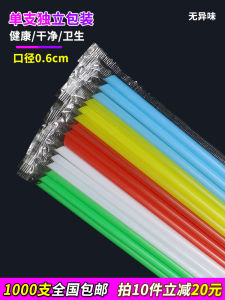 Food Grade Plastic Straw for Cola BeverageDisposable Individual Packaging Sand Ice Tube Commercial Use Milk Tea Business